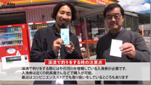 LureNewsR：YouTube LureNews.TVチャンネルに『バスアングラーがベイトタックルで初挑戦！超分かる！渓流トラウトゲーム入門！』が公開されました