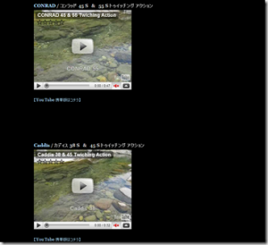 ノースクラフト：ノースクラフト発信のYoutube動画を集めたムービーページができました
