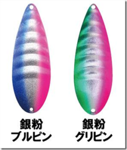 フジワラ：サケ用スプーン『鮭勝（SAKE-KATZ）』に新色が追加されます