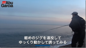 ピュア・フィッシング・ジャパン：YouTube PureFishing TV チャンネルに『【Abu Garcia】サクラマス攻略 タックルセレクトとルアーローテーション 北島正貴』が公開されました