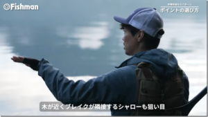 Fishman：YouTube Fishmanチャンネルに『【使用ルアーはトップのみ】中禅寺湖を「セミパターン」で攻略せよ！／ブラウントラウト』が公開されました