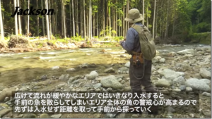 ジャクソン：YouTube studio jacksonチャンネルに『魚のバイトに追従！？足元も弾かずキャッチ【渓流トラウト】』が公開されました