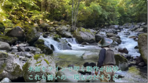 フルックス：YouTube FluxMovie チャンネルに『【Flux img movie】釣旅・木曽福島編/フライフィッシング/テンカラ/ヤマトイワナ/アマゴ/4K』が公開されました