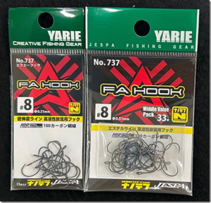 ヤリエ：交換用シングルフック『FAフック』に8号サイズが追加になります