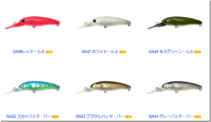 ハルシオンシステム：トラウトエリア用ミノー『月虫66MD（浮）AREA』に新色が追加されます