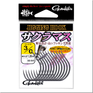 がまかつ：ジグ用フック『ジギングフック サクラマス』『アシストフック サクラマス』が発売されます