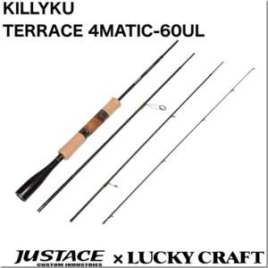ジャストエース：ラッキークラフトとのコラボルアーロッド『KILLYKU TERRACE 4MATIC-60UL』が発売されます