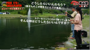 ディスプラウト：YouTube DAYSPROUTvisionチャンネルに『DSな現場主義『教えて亀山塾』Vol.02 ピコイーグルを教えて！』が公開されました