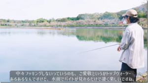 タックルハウス：YouTube TACKLE HOUSE公式チャンネルに『ショアーズリップルは止水域のトラウトにも最適！？エリアトラウト釣行@東山湖フィッシングエリア』が公開されました