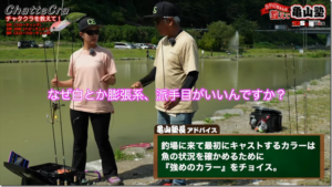 ディスプラウト：YouTube DAYSPROUTvisionチャンネルに『DSな現場主義『教えて亀山塾』Vol.03 チャタクラを教えて！』が公開されました