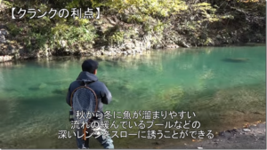 ティムコ：YouTube Tiemco Trout Fishing チャンネルに『【ラッキークラフト×ティムコ】メーカーコラボ特別企画 クランクで狙うハコスチ in上野村冬季ハコスチ釣り場』が公開されました